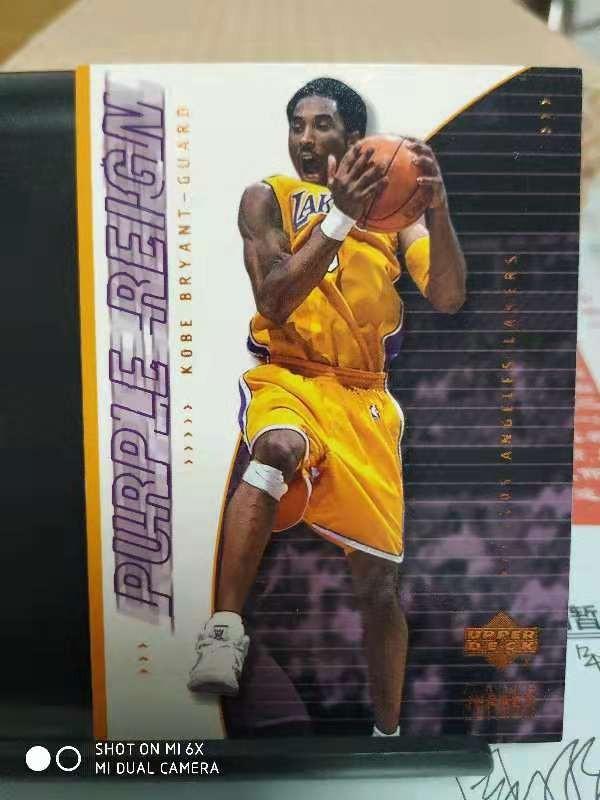 Kobe McGrady UpperDeck Classic Duals