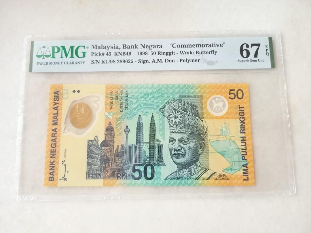 Malaysia RM50 Sukom Commemorative Banknote with PMG 67 EPQ, Hobbies ...