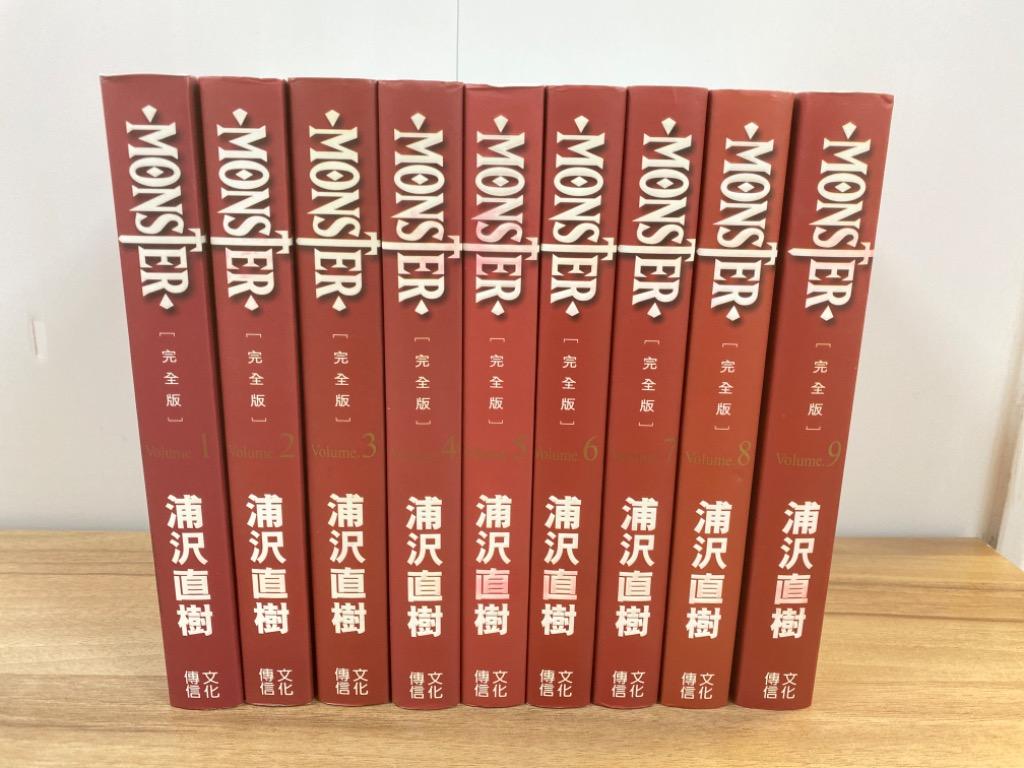 Monster 完全版1 9完浦沢直樹無釘印外套少染紅介意勿牌白 興趣及遊戲 書本 文具 漫畫 Carousell