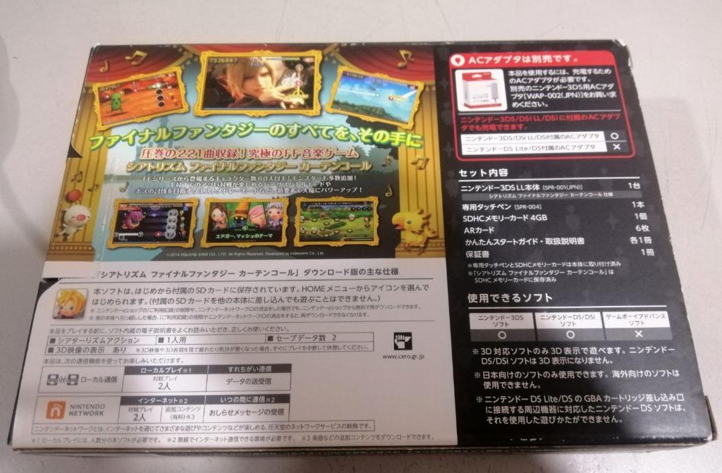 Nintendo 3ds Ll Theatrhythm Final Fantasy Curtain Call Edition Video Gaming Video Game Consoles Nintendo On Carousell