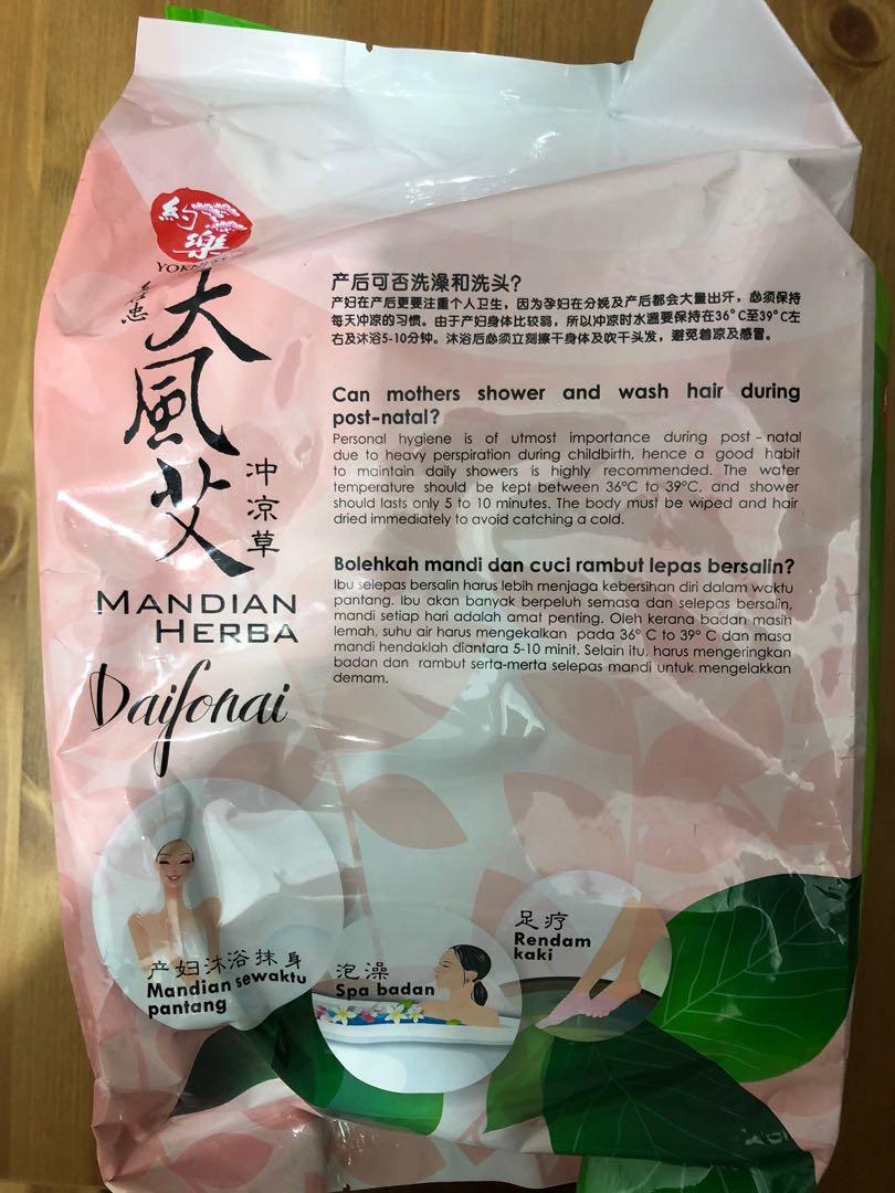 Recovery herbal bath from hockhua tonic, Beauty & Personal Care, Bath