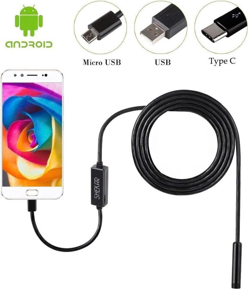 Shekar 7mm Android Endoscope 3 in 1 USB/Micro USB/TypeC Borescope