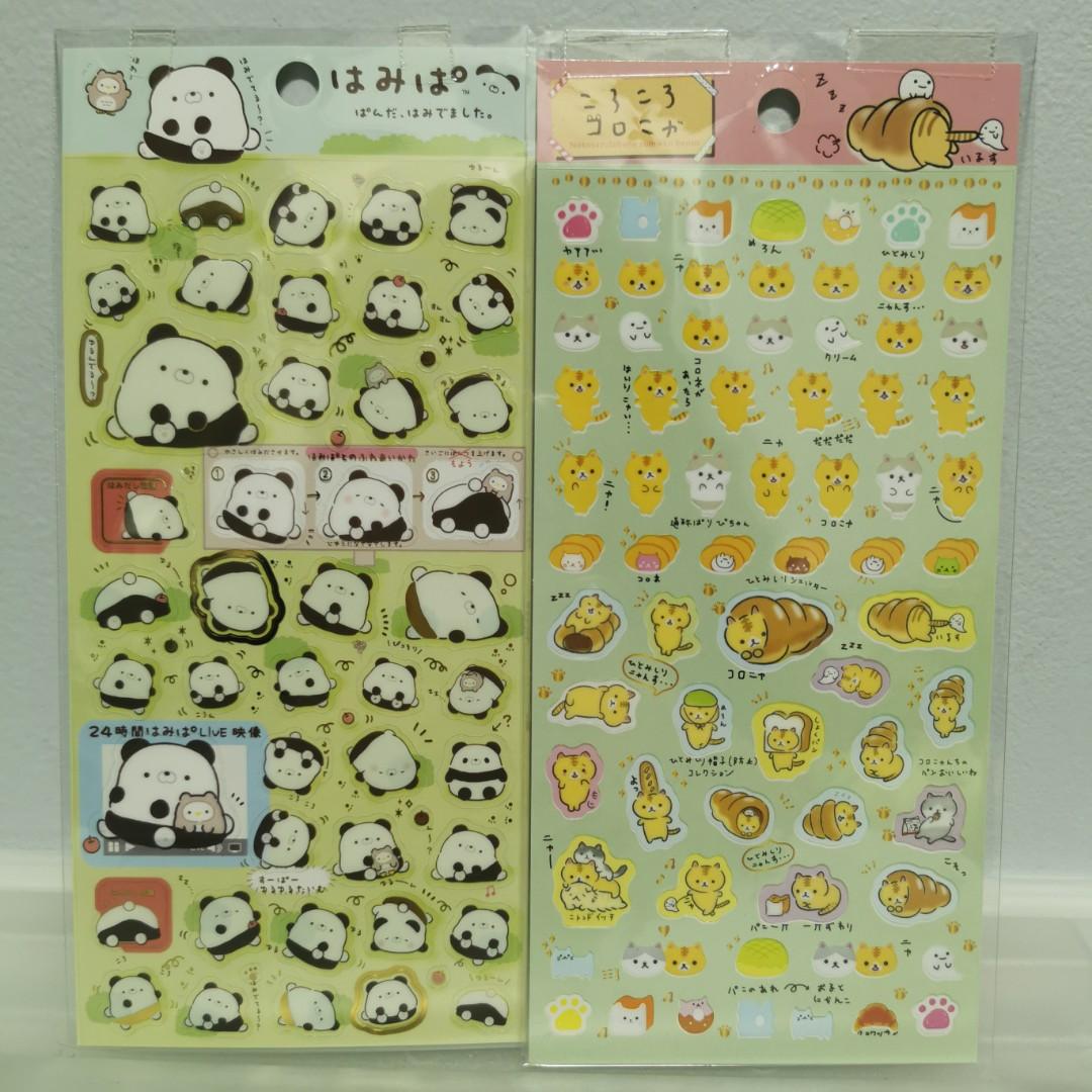 Sticker Packs Galore, Hobbies & Toys, Stationery & Craft, Craft
