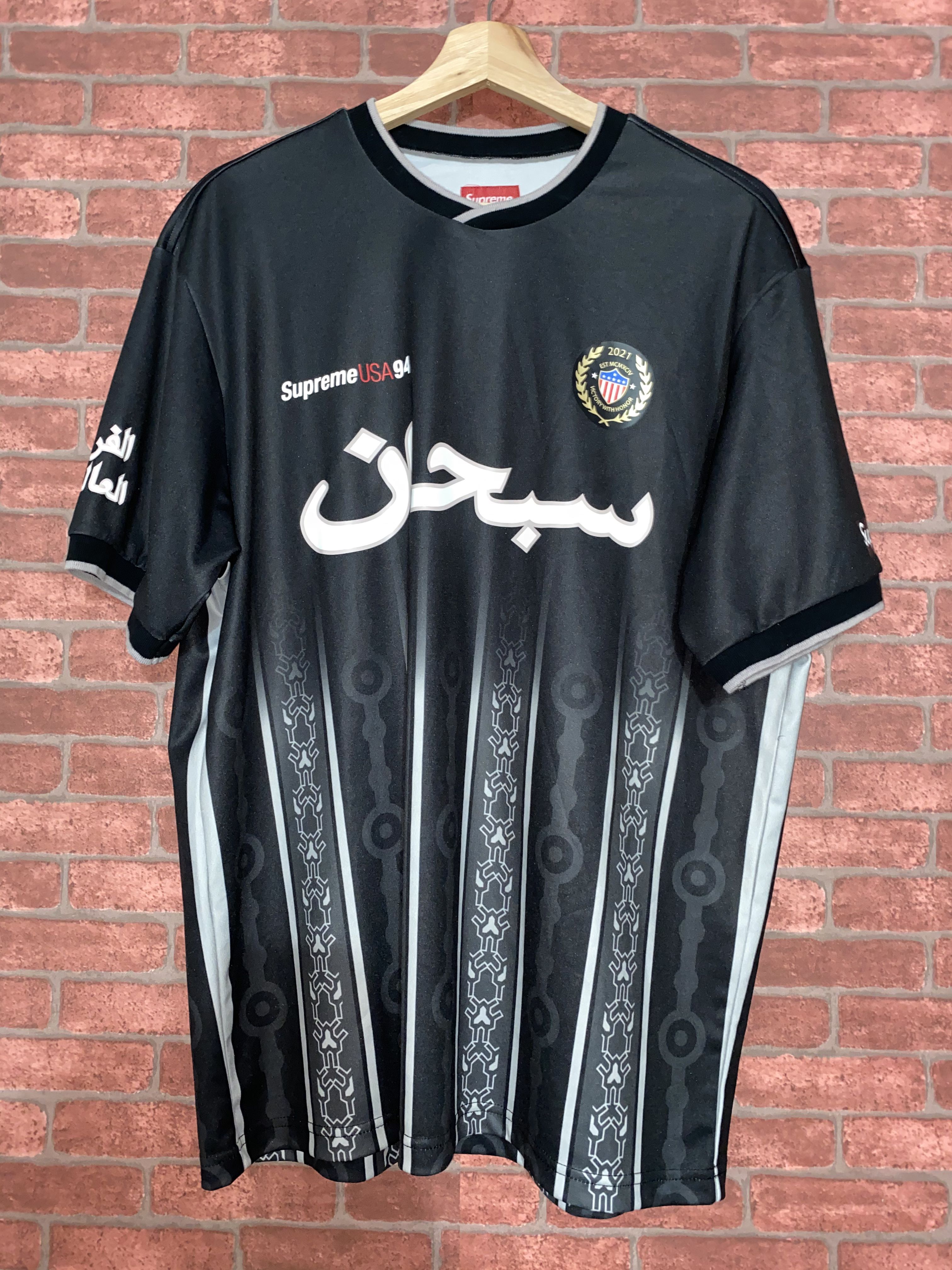 supreme arabic logo soccer jersey blackL