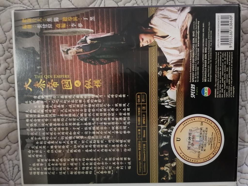 The Qin Empire (大秦帝国) Chinese DVD Set, Hobbies & Toys, Music