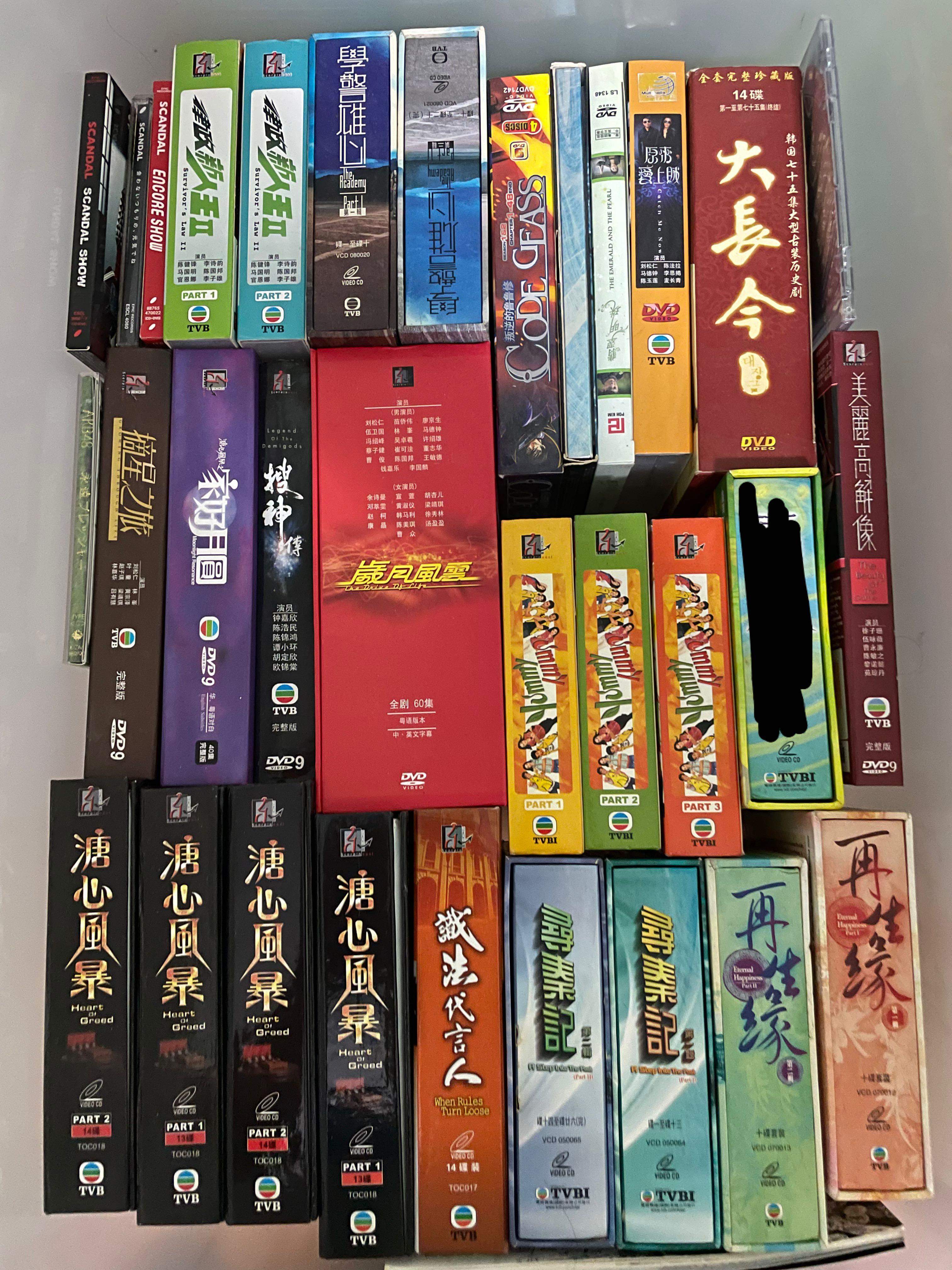 Tvb Drama Old 1980s 2010 Hobbies Toys Music Media Cds Dvds On Carousell