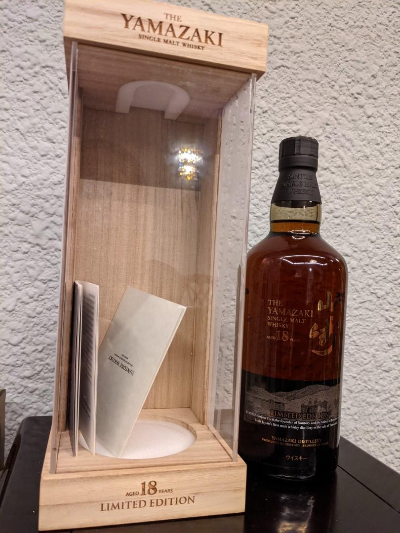 Yamasaki 18 years single malt whisky Japan Airport Limited Edition
