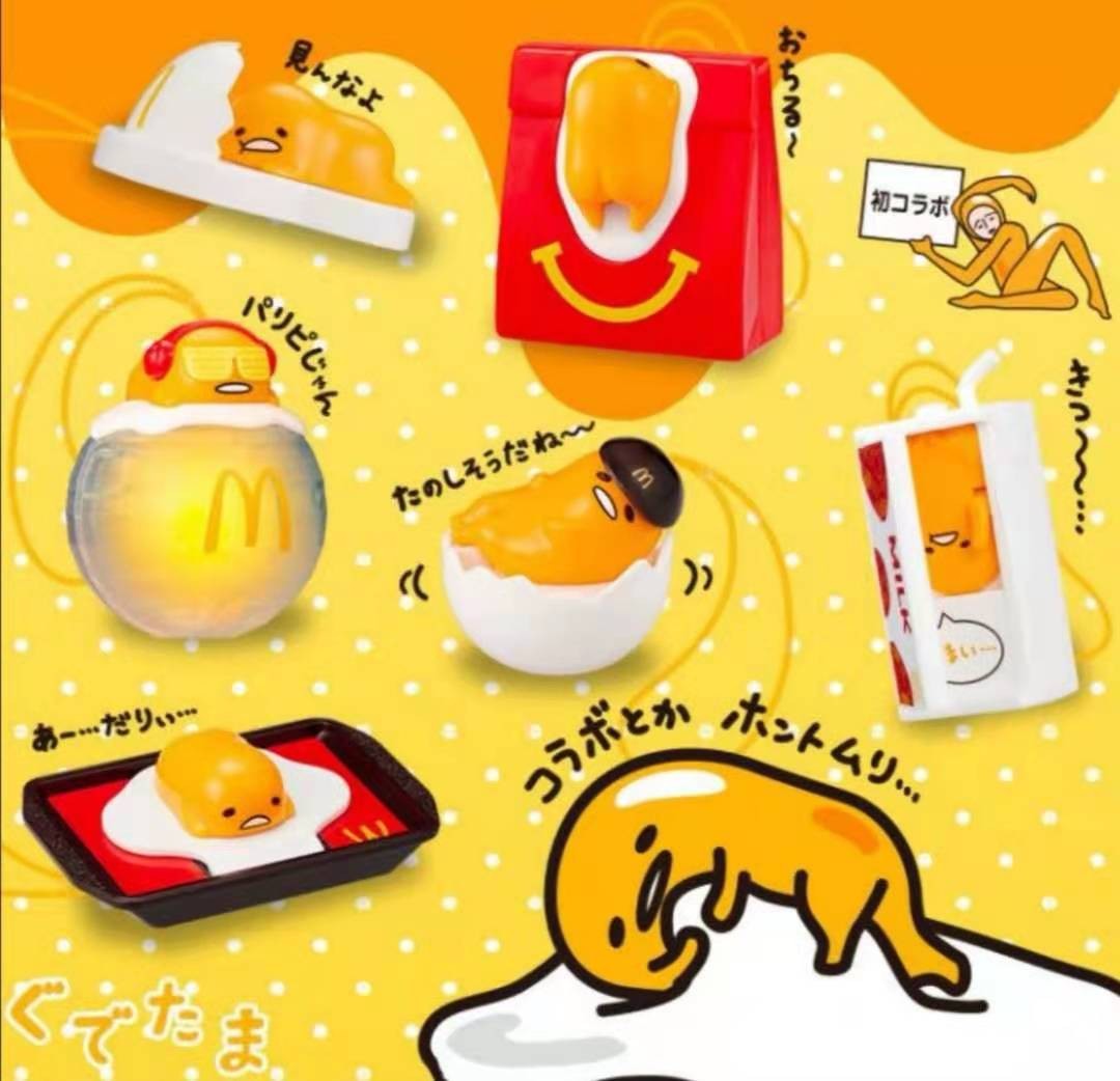 Gudetama Happy Meal toy 