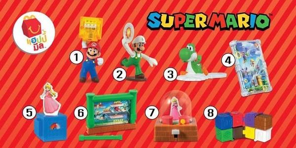Mcdonalds mario toys 2018 new arrivals