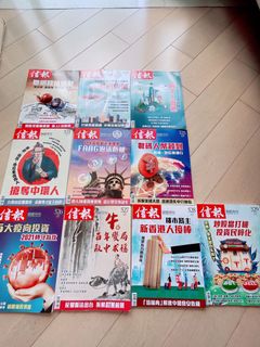 （分類：）位於 。 由 youonlyliveonce2 提交（商品編號 1099104342，圖片 1）。簡介： 。