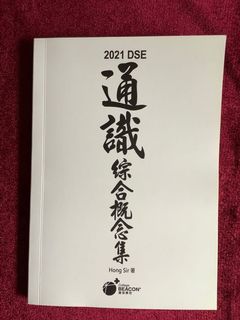 （分類：）位於 。 由 virtuosity 提交（商品編號 1099153438，圖片 1）。簡介： 。