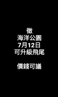 （分類：）位於 。 由 kc8870 提交（商品編號 1099111354，圖片 1）。簡介： 。