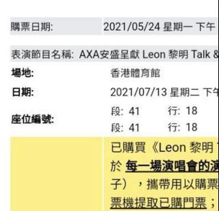 （分類：）位於 。 由 tintin_hello 提交（商品編號 1099267830，圖片 1）。簡介： 。