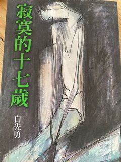 （分類：）位於 。 由 rescues 提交（商品編號 1099116726，圖片 1）。簡介： 。