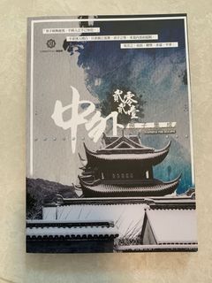（分類：）位於 。 由 elephantbird 提交（商品編號 1099134520，圖片 1）。簡介： 。