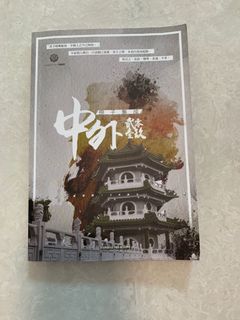 （分類：）位於 。 由 elephantbird 提交（商品編號 1099134823，圖片 1）。簡介： 。