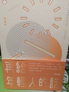 （分類：）位於 。 由 thinkingfastnslow 提交（商品編號 1099166907，圖片 1）。簡介： 。