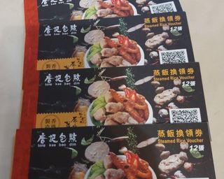 （分類：）位於 。 由 TTonlineshop 提交（商品編號 1099217655，圖片 1）。簡介： 。
