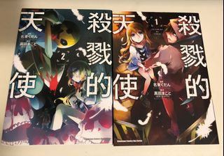 （分類：）位於 。 由 gabrielleyeung 提交（商品編號 1099234732，圖片 1）。簡介： 。