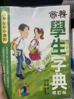 （分類：）位於 。 由 _328_jackson 提交（商品編號 1099250383，圖片 1）。簡介： 。