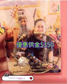 （分類：）位於 。 由 rubylyh0911 提交（商品編號 1099271718，圖片 1）。簡介： 。