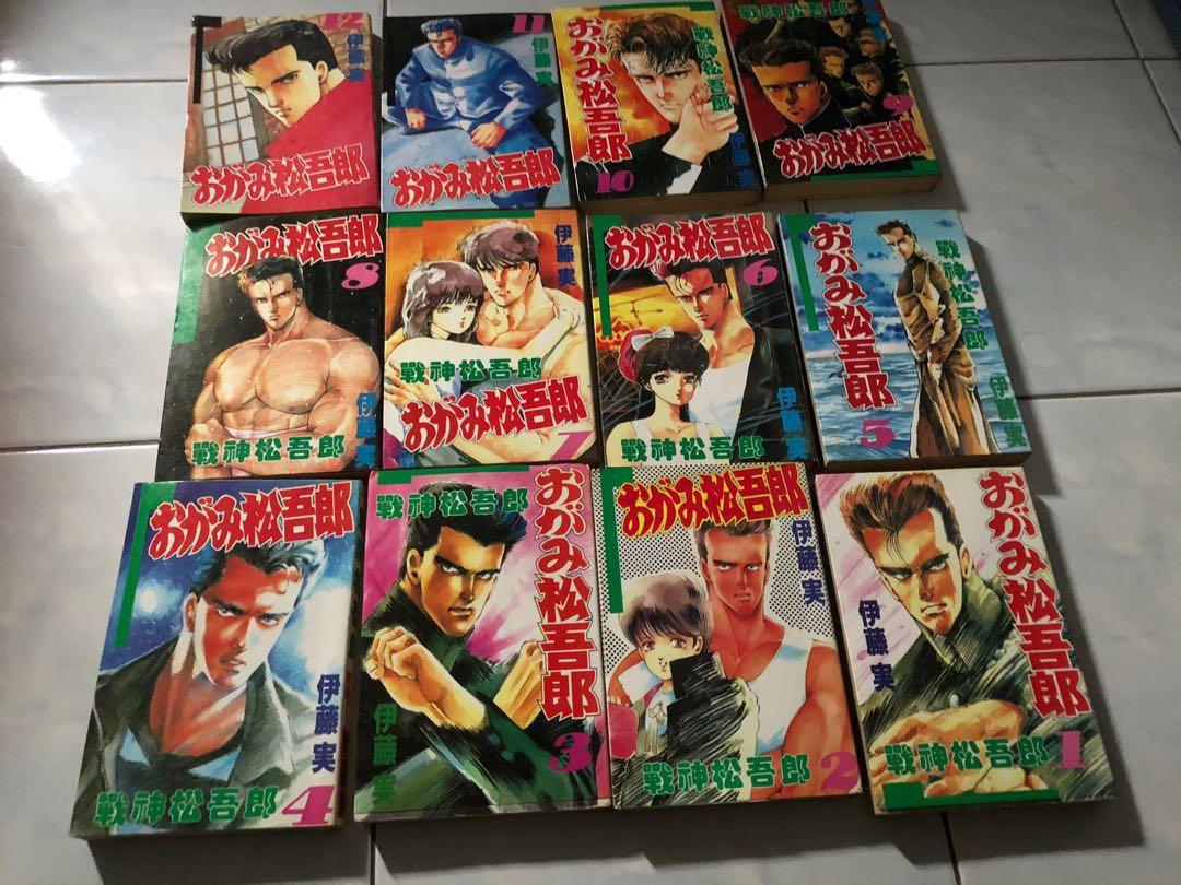 旧漫画*二手漫画* 战神松吾郎1-12end 日本漫畫, Hobbies & Toys, Books & Magazines, Comics &  Manga on Carousell