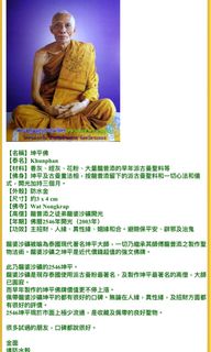 （分類：）位於 。 由 mike222 提交（商品編號 1099103541，圖片 1）。簡介： 。