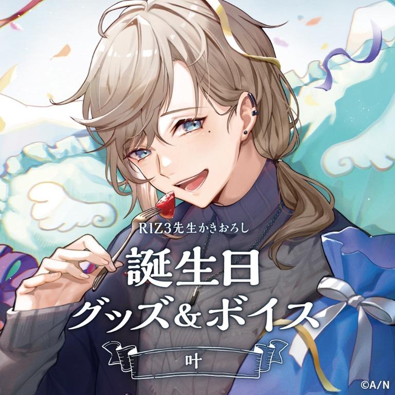 預訂 にじさんじ彩虹社叶生日記念商品21 興趣及遊戲 古董收藏 日本明星 Carousell