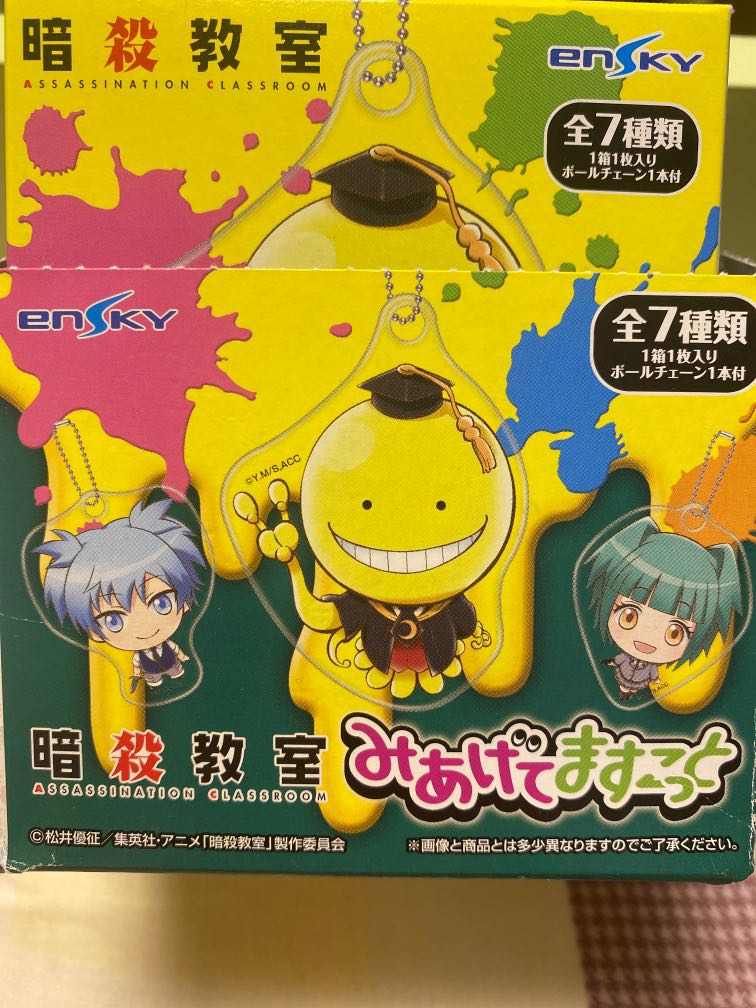 日版暗殺教室掛件box 殺老師潮田渚赤羽業磯貝悠馬小律堀部系成 興趣及遊戲 手作 自家設計 其他 Carousell