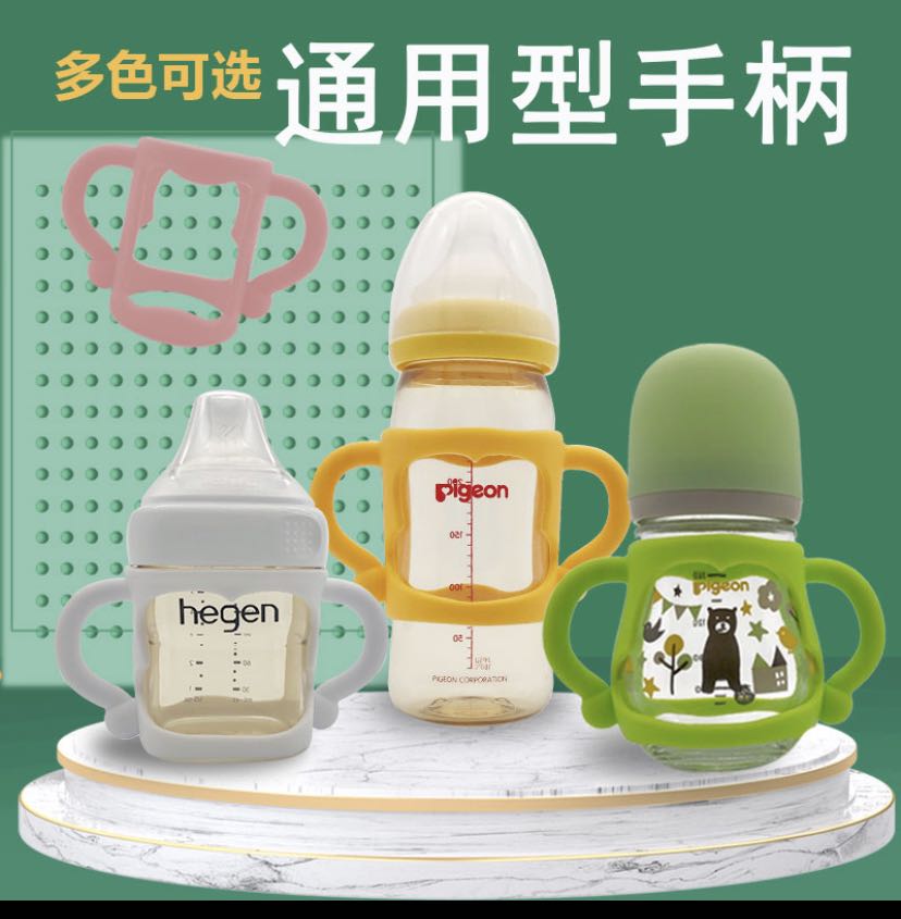Baby Milk Bottles Holder Babies Kids Nursing Feeding Breastfeeding Bottle Feeding On Carousell