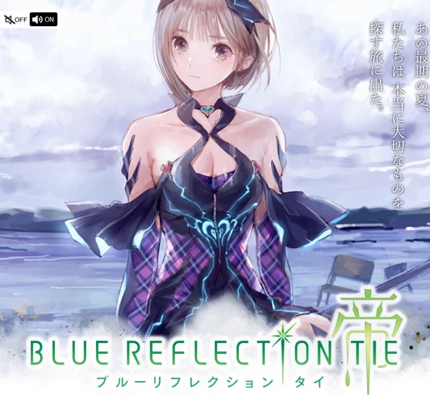 BLUE REFLECTION TIE 帝 電撃屋 複製原画付き豪華版 アウトレット買付