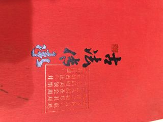 (Category: ) located in . Submitted by leine_ng (Listing ID 1099108010, Image 1). Description: .