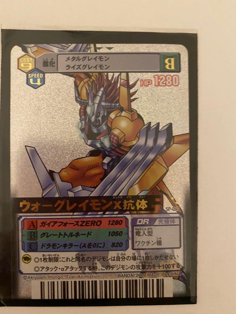 Digimon Holographic Cards, Hobbies & Toys, Books & Magazines, Comics & Manga on Carousell Digimon Holographic Cards, Hobbies & Toys, Books & Magazines, Comics & Manga on Carousell