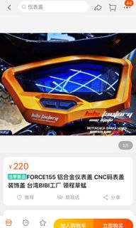 （分類：）位於 。 由 sambmx 提交（商品編號 1099203688，圖片 1）。簡介： 。