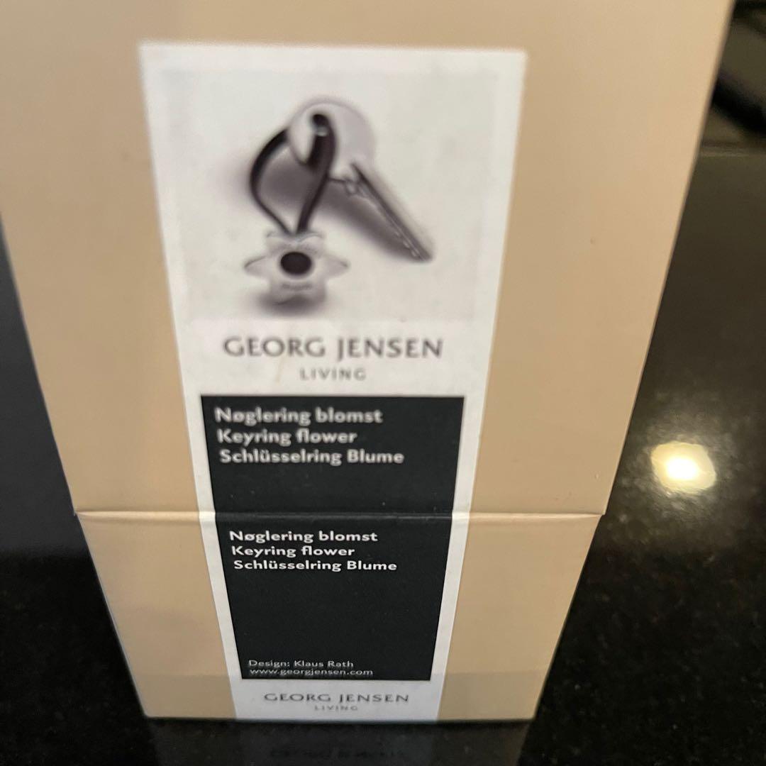 Georg Jensen Keyring Flower