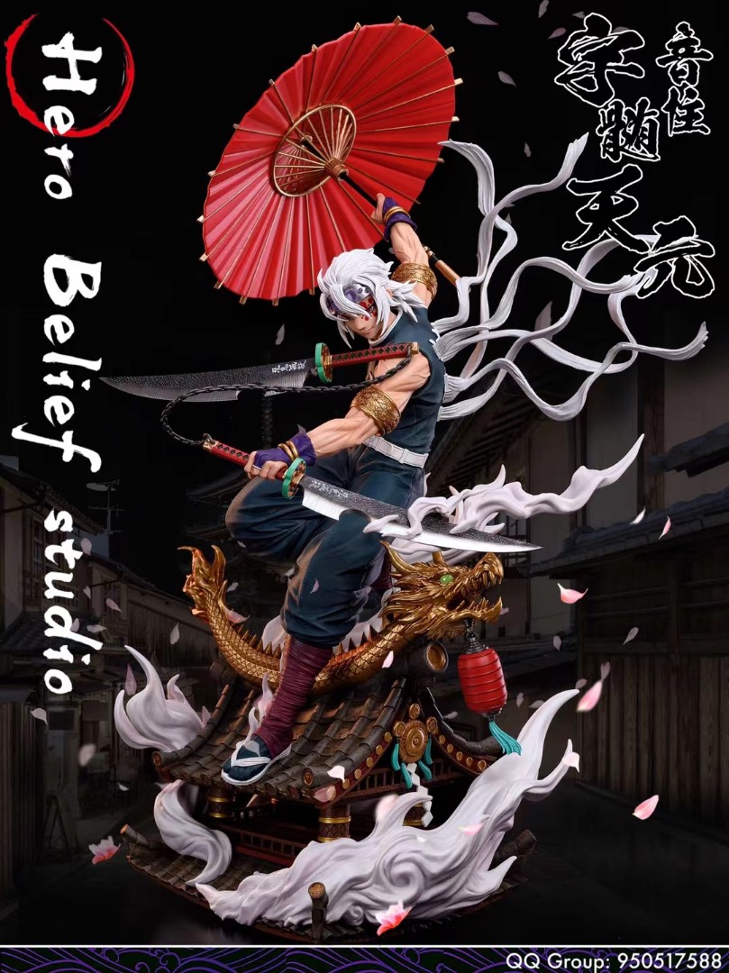 Gk新品預訂Hero belief Studio 柱系列共鳴- 音柱宇髓天元, 興趣