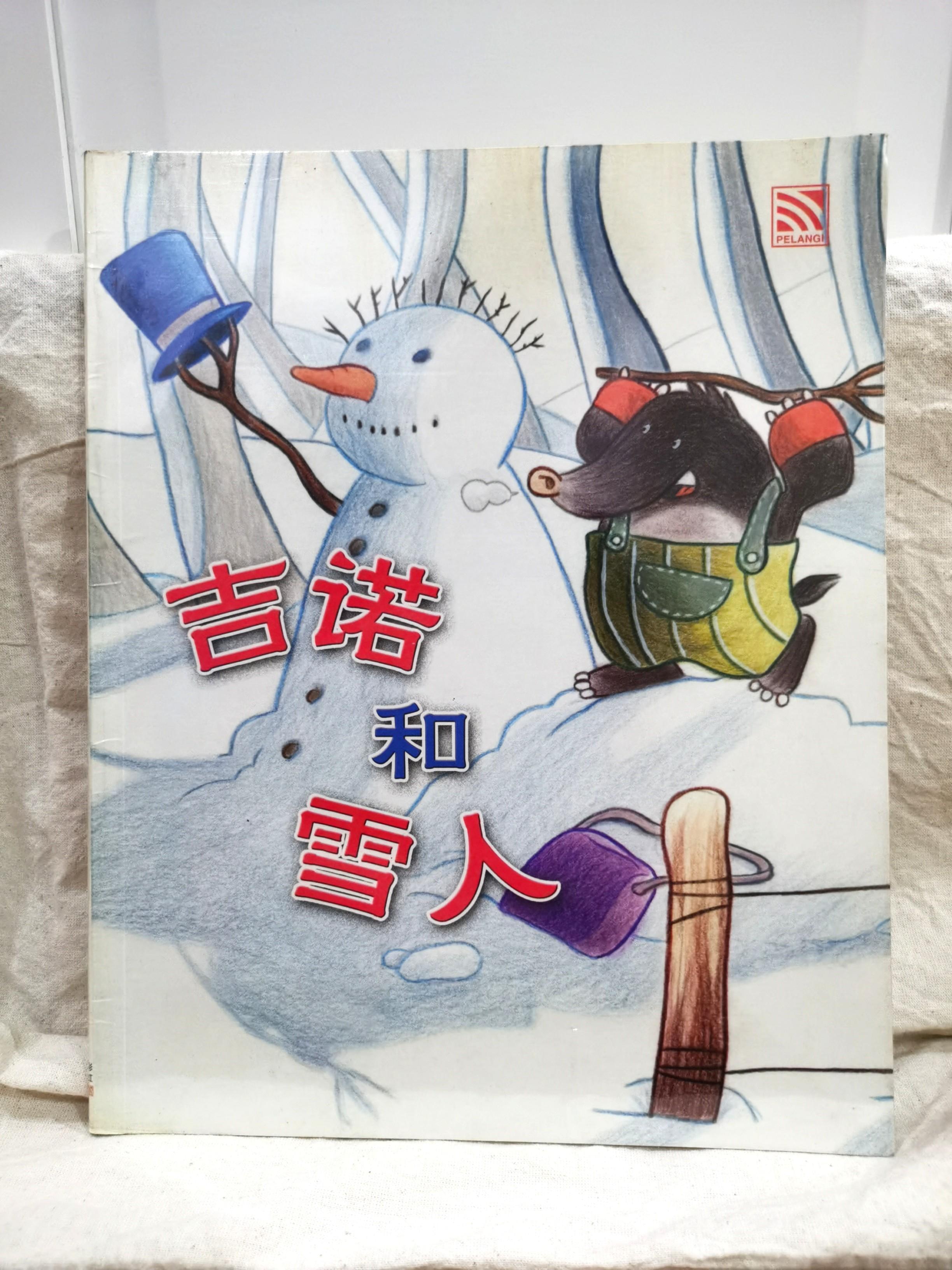 Illustrated Children Books Books Stationery Children S Books On Carousell
