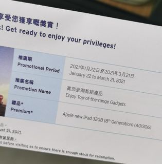 （分類：）位於 。 由 bforbilly 提交（商品編號 1099172824，圖片 1）。簡介： 。
