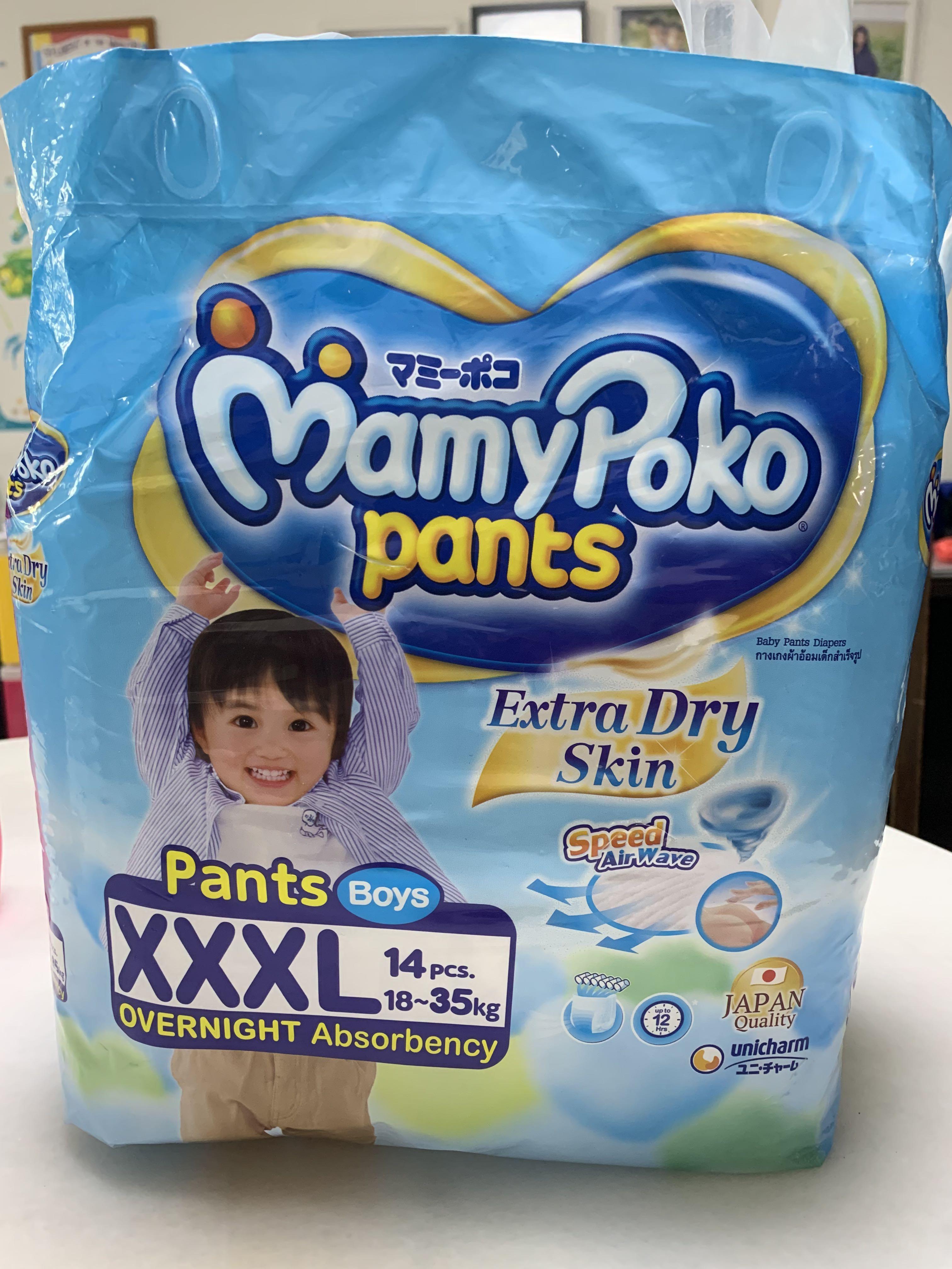 Mamy poko pants xxxl clearance
