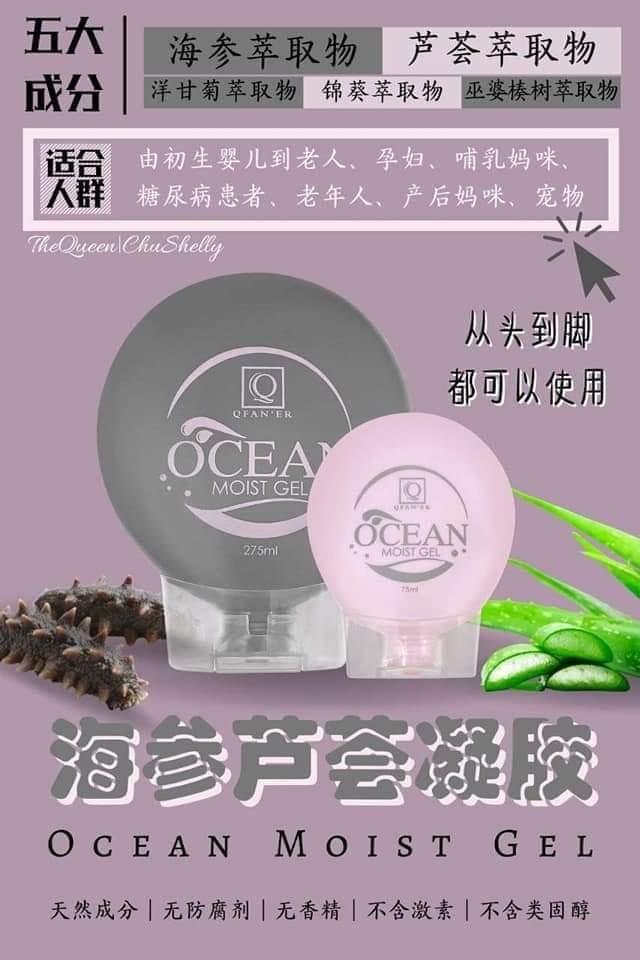Ocean Moist Gel 275ml Beauty Personal Care Face Face Care On Carousell