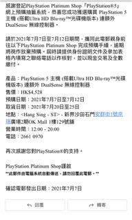 （分類：）位於 。 由 hang1908 提交（商品編號 1099275088，圖片 1）。簡介： 。