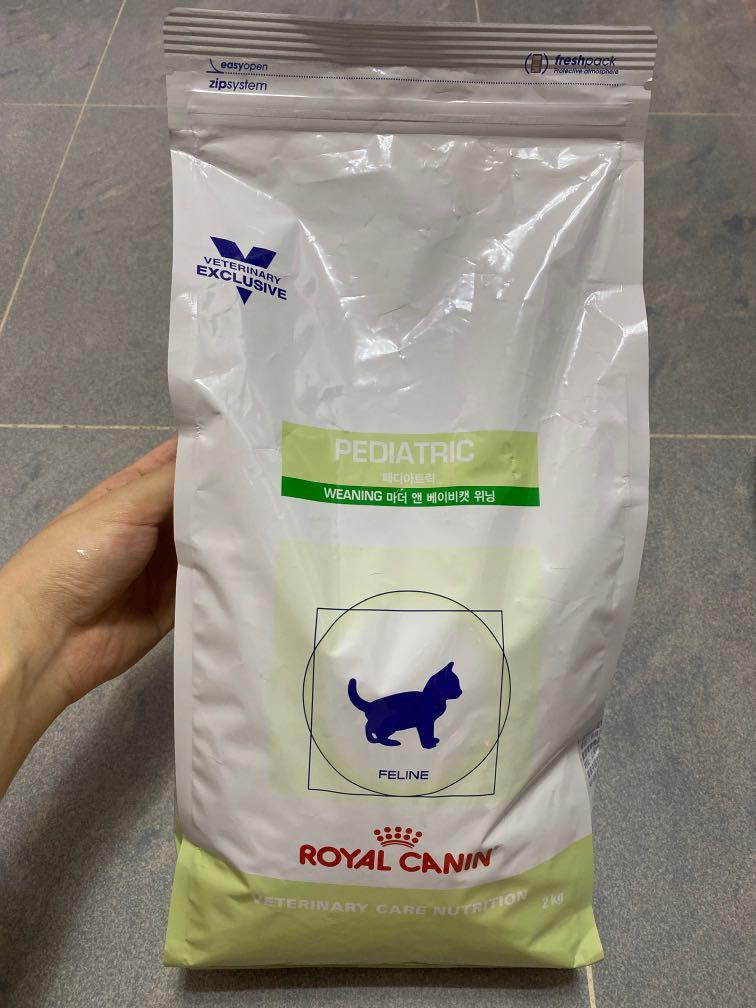 Royal Canin 2kg pediatric weaning