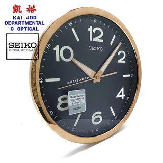 Seiko Rose Gold Case Wall Clock With Quiet/Silent Sweep Second Hand and Lumibrite (31cm)
