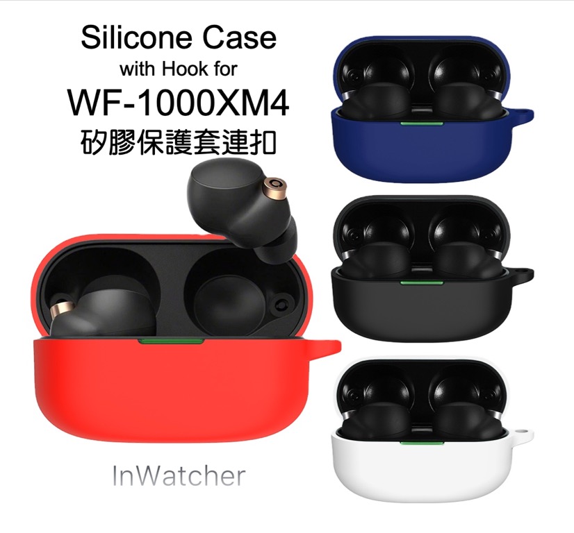 現貨SONY WF-1000XM4 Silicone Protective Case with Hook 保護套連扣