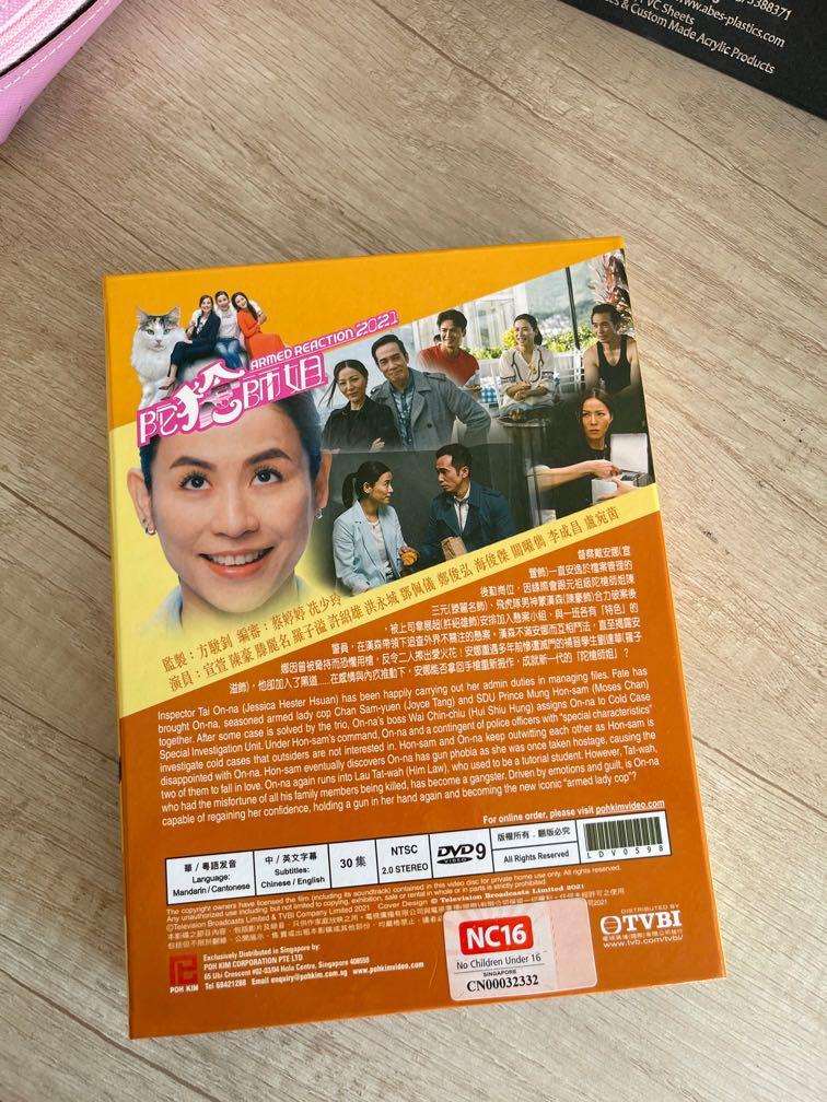 TVB DRAMA ARMED REACTION 2021