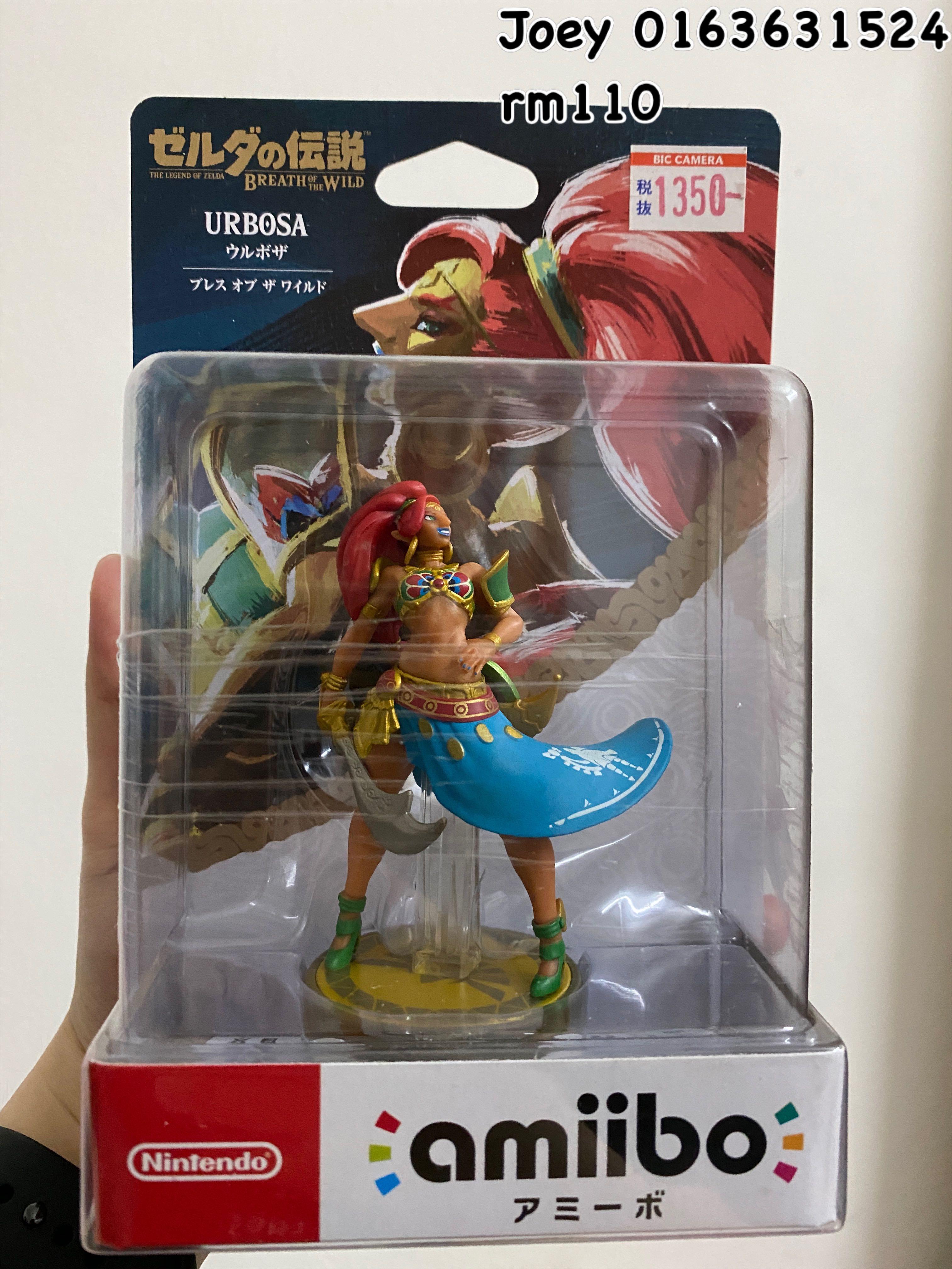 Pinakamabilis Urbosa Amiibo