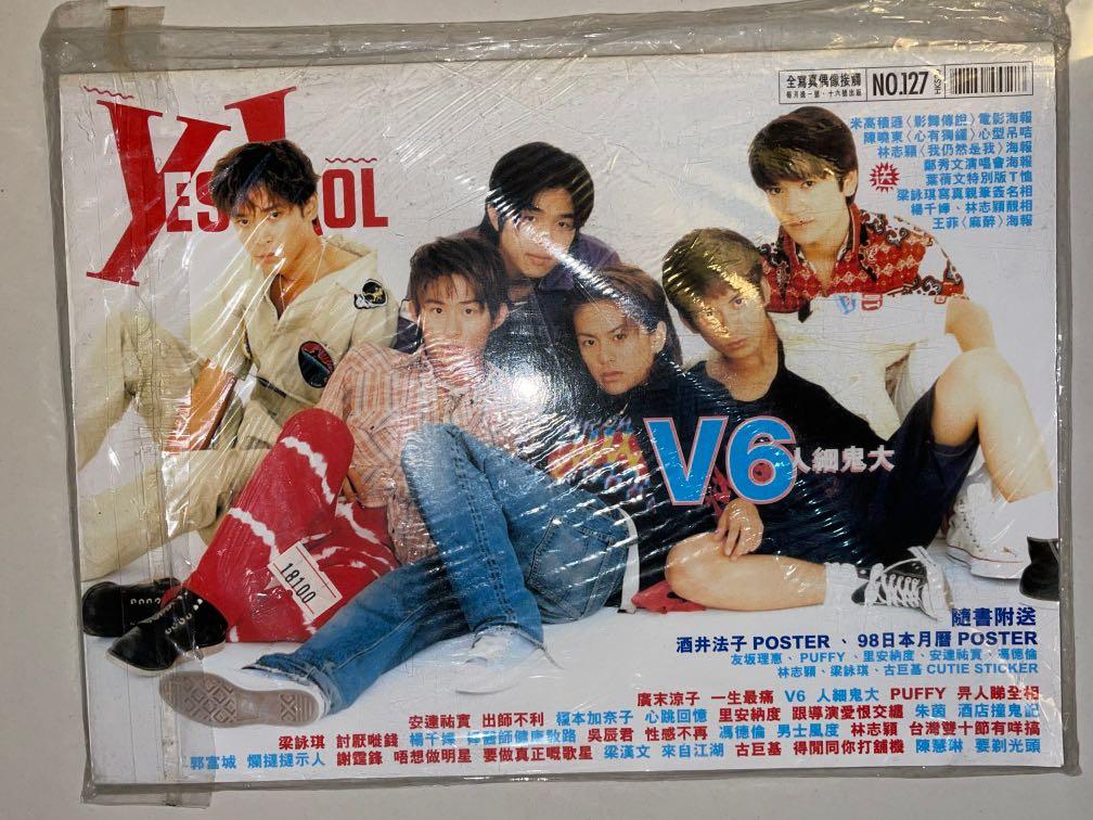Yes Idol 友阪理惠 書本 文具 雜誌及其他 Carousell