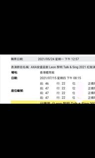 （分類：）位於 。 由 tintin_hello 提交（商品編號 1099431049，圖片 1）。簡介： 。