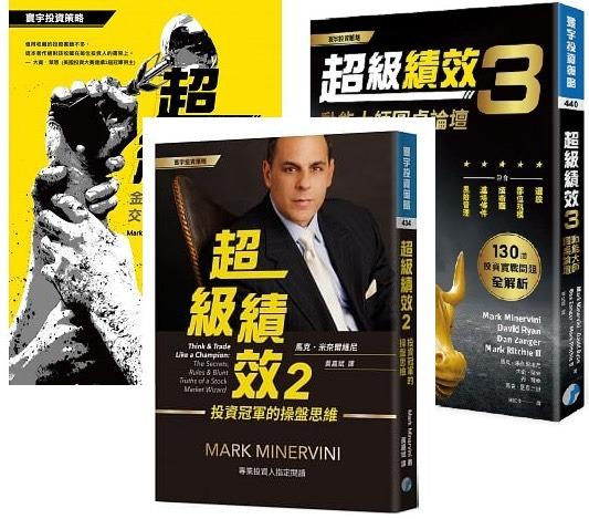 快閃特價 超級績效1 2 3 整套買 全新現貨 興趣及遊戲 書本 文具 小朋友書 Carousell