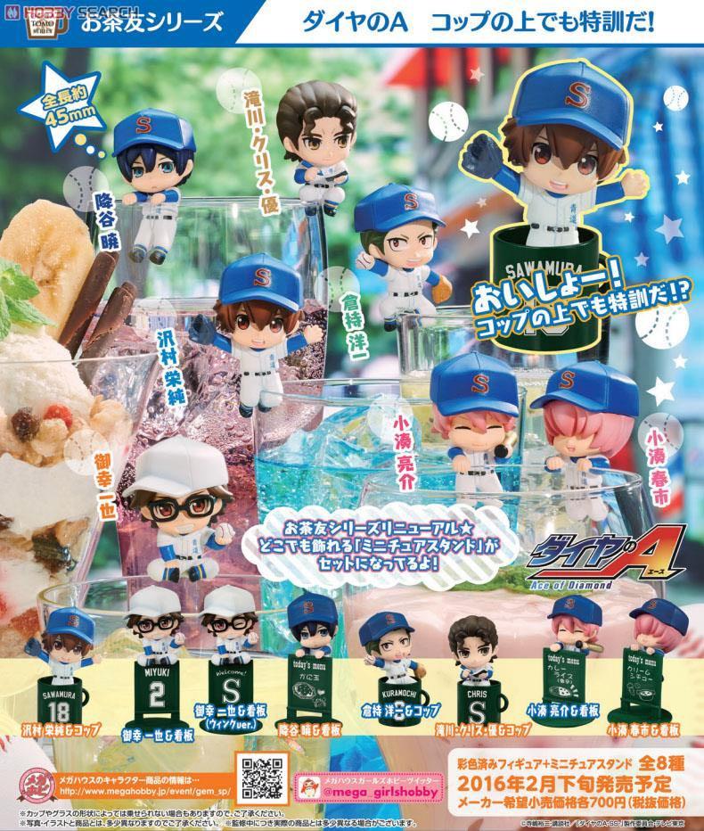 鑽石王牌茶友杯緣子御幸一也小湊春市 玩具 公仔在旋轉拍賣